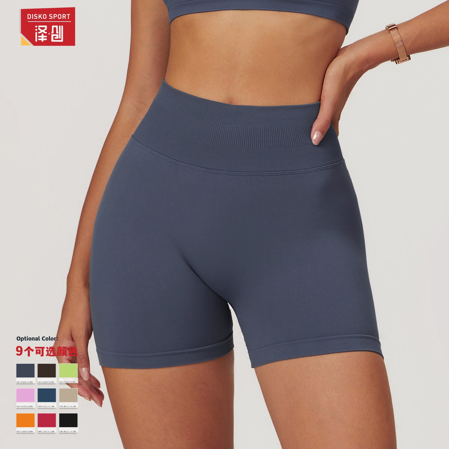 Zechuang Europe and America seamless high-waisted yoga shorts summer women's tight butt lift sports running quick-drying gym pants 7655